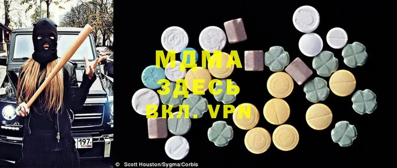 MDMA Molly  где купить наркоту  гидра ссылки  Туринск 