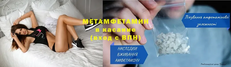 darknet клад  Туринск  МЕТАМФЕТАМИН винт  кракен сайт 